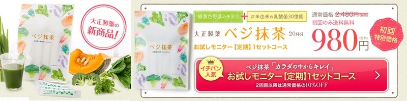 �吳����́u�x�W�����v���T�C�g